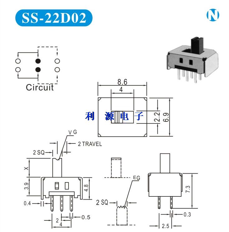 拨动开关SS-22D02