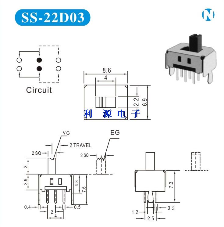 拨动开关SS-22D03